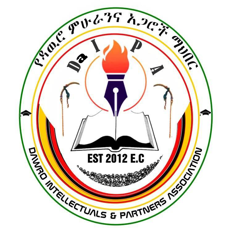DaIPA logo updated